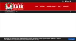 Desktop Screenshot of neolaiaedek.com