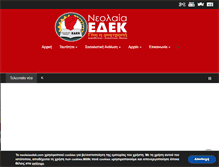 Tablet Screenshot of neolaiaedek.com